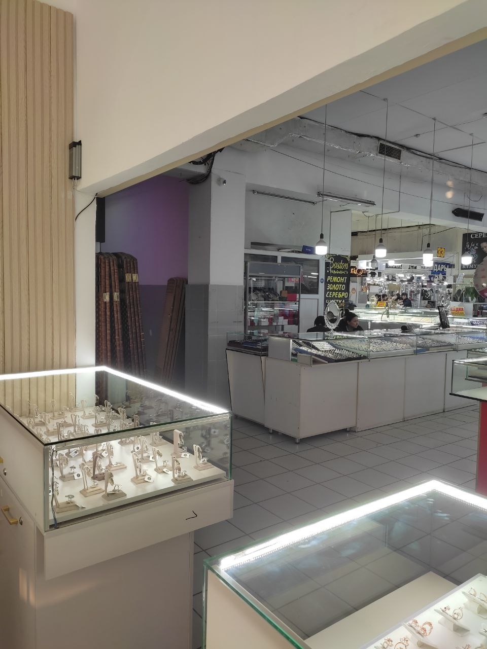 Золотой фонд 